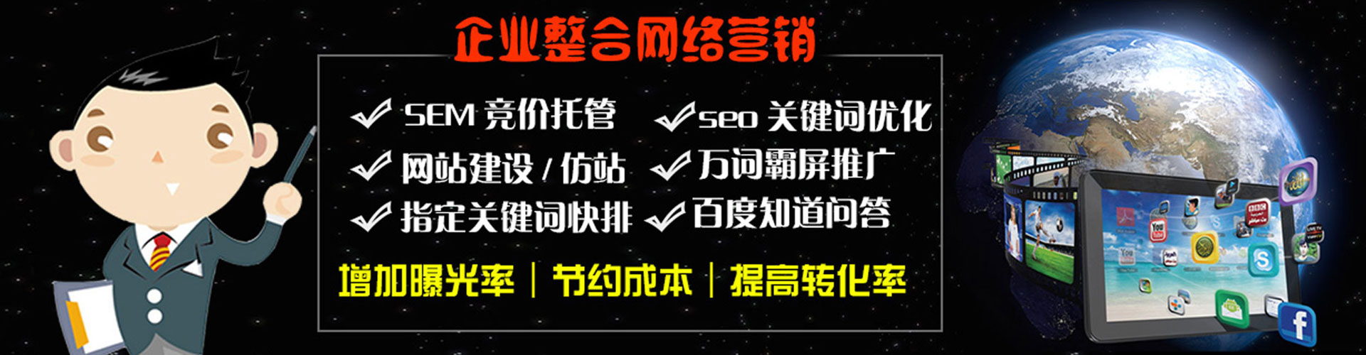 祥符信息流运营
